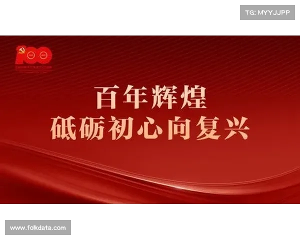 聚焦球队复兴打造新辉煌 从阵容重建到战术革新全方位深度解析 聚焦球队复兴打造新辉煌 从阵容重建到战术革新全方位深度解析