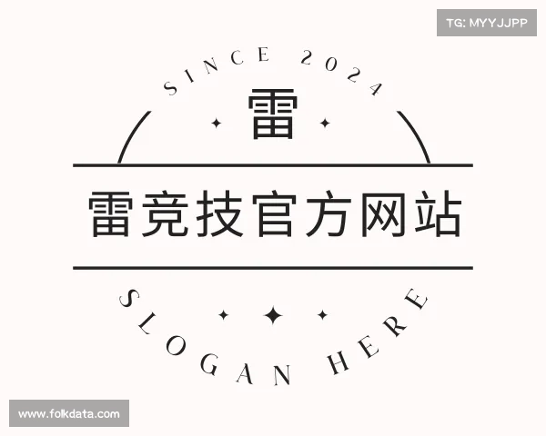 了解雷竞技RAYBET官网下载